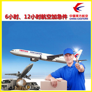 株洲芦淞机场托运公司谈空运的四大作用是什么